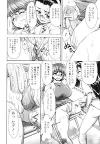 [Anthology] Futanarikko Lovers 3