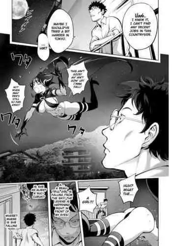 Aisai Senshi Mighty Wife 11th | Beloved Housewife Warrior Mighty Wife 11th