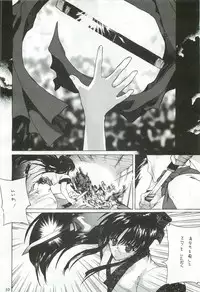 (C55) [Hanzai Tengoku (Hasei Agana)] Ouka Kitan 3 (Samurai Spirits)