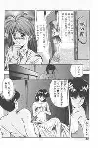 [Yuuki] Binetsu Renai Monogatari 2