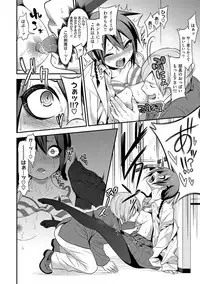 [Gujira] Gal Toka Bitch Toka Iroiro [Digital]