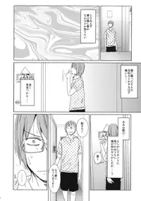 (C84) [Arekusa Thunder (Arekusa Mahone)] GirlS Aloud!! Vol. 02