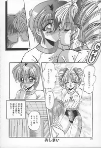 [Appleton] Shangrila