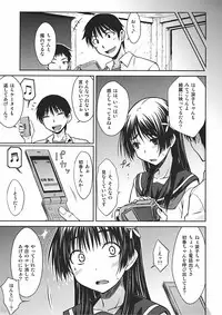 (C78) [Aspergillus (Okara)] Saten Ruiko no Kakushigoto (Toaru Kagaku no Railgun)