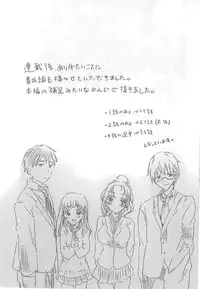 [Syoki] 2 x 2 Game | Two by Two Game