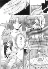 Action Pizazz 2008-09