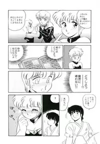 [Amagi Kei] Ikinari! can^2 3