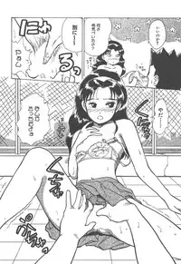 [Hanamizawa Q-Tarou] Tsukike no Ichizoku