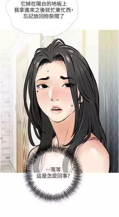 【周二连载】阿姨的家教课（作者：XIX&漢水） 第1~25话