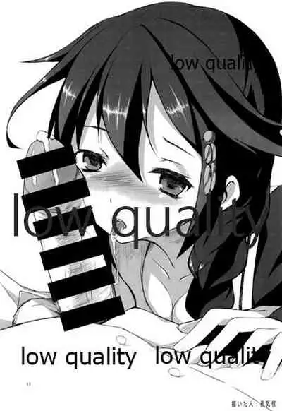 天かわ 天龍かわいい