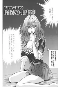 [Shou Aikawa & Kenjirou Kakimoto] Pure 01