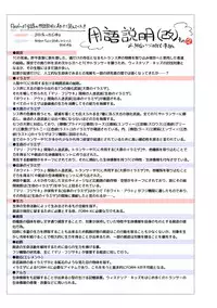 [Binbou Yusuri Express (Mochimako)] Douke no Kishi Lala Wisteria 01 ~ 06 [Digitial] (Ongoing)