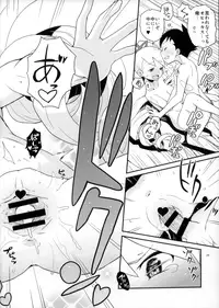 (C89) [Zenra Restaurant (Heriyama)] Warrock Report (Mega Man Star Force)