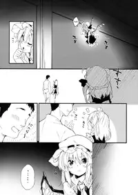 Flan-chan to Sukebe Suru Hon