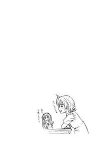 [Chimee House (Takapi)] Mina Kana 2 (Minami-ke) [Digital]