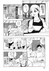 [Tanesuke Anzai] Hataraku Oneesan H Hakusho