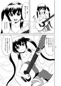 [YASRIN-DO (Yasu Rintarou)] Acoustic ni Azunyan to! (K-ON!) [Digital]