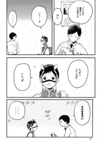 [Kuma Yoyoyo] Sabi no Yume Jou