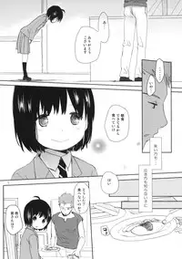 (C86) [Okadatei (Okada Kou)] DUMMY (World Trigger)