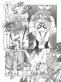 (C54) [CHROMATIC ROOM (Maka Fushigi)] Mahou no Okusuri (Various)