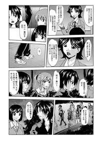 [Mu-min] Inshi Kansen ~Aruku Shisha ga Shihai Suru Rinkan Jigoku~ [Digital]