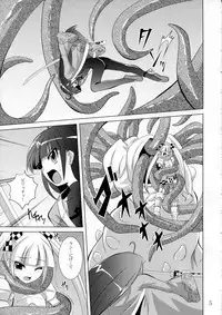(COMIC1☆3) [Yoru no Benkyoukai (Fumihiro)] physical (7th Dragon)