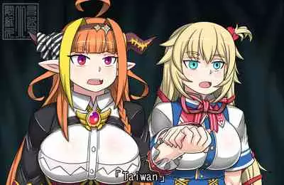 [Dr.BUG]Angel and Dragon(Hololive)