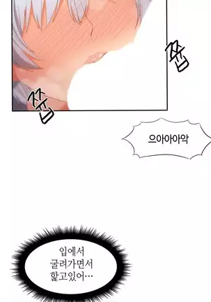 Hari's Lumpy Sharehouse Ch.0-26