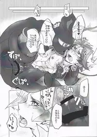 A little bit further