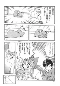 (C51) [Dedepoppo] DEATH-MANBOH! (original, Sakura Taisen 1)