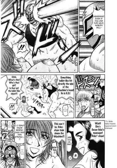 [Ozaki Akira] Kochira Momoiro Company Vol. 3 - Ch.1-8 [English]