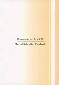 (C90) [Shirasu An (Baerun)] Satsukibare (Kantai Collection -KanColle-)