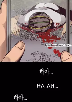 A Wonderful New World Ch.5/?