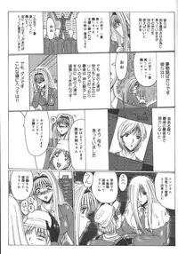 [Onibara] Mazo no Shanikusai