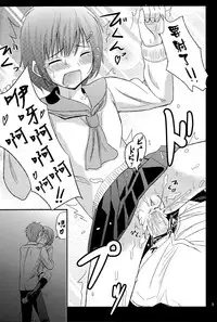 (C81) [crossray (Oomori Makoto)] Gigolo (Heaven's Memo Pad) [Chinese] {岂可肖}