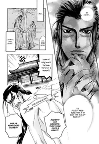 [Mizukami Shin] Koi no Tsubo [English] [Storm in Heaven]