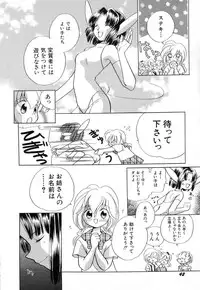 Hin-nyu v03 - Hin-nyu Houten