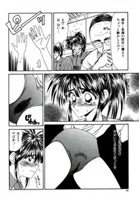 [Ikoma Ippei] Ikoma Ippei NEXT!! Bishoujo Lolita Hen