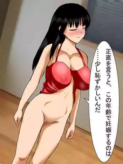 【総集編2】美味しそうな他人妻