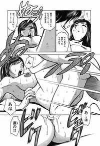 [Kyon] Kimi ga Nozomu Katachi | Appearance for which you hope