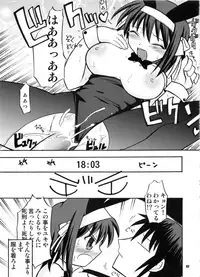 (C73) [RPG COMPANY 2 (BACH)] B Lunch Moriawase (Various)