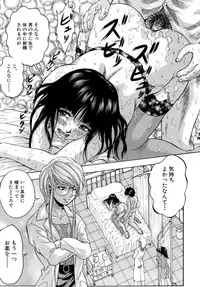 [Kuritsu Yoshihiro] Himitsu - The Honey of Crimson