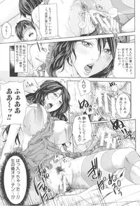 [Maimu-Maimu] Kokuritsu Hitozuma Gakuen - National Married Academy