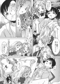 [KURO] Haru no Ame -Spring Drops-