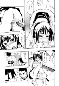 [Moritaka Takashi] Nyan Nyan Chuuihou