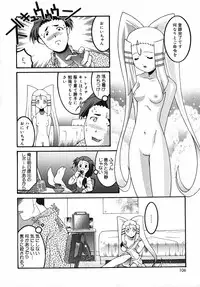 [Himehachi] Radical Vector