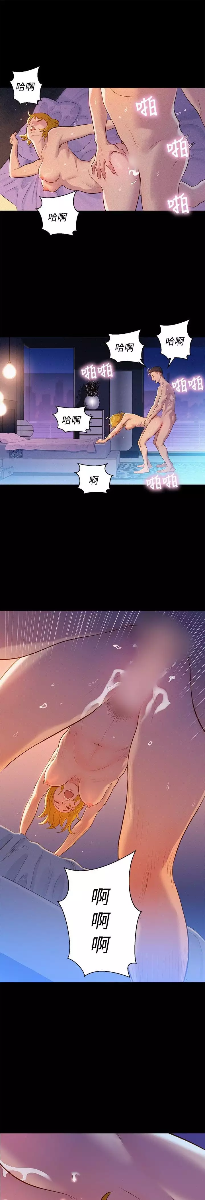 不伦驾驶班 5-8 Chinese