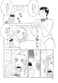 (C67) [Rippadou (H-H)] H H Soushuuhen 5 (Various)