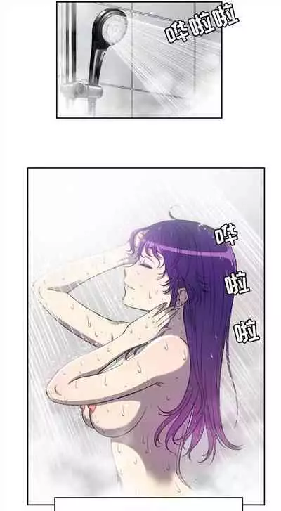 由莉的秘密1-60 中文翻译 （更新中）