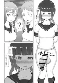 (Futaket 12.5) [Inuteikoku (Mura)] Makon Gendaihen